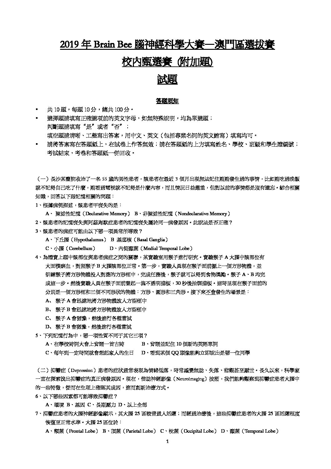 Index Of Wp Content Uploads 19 05