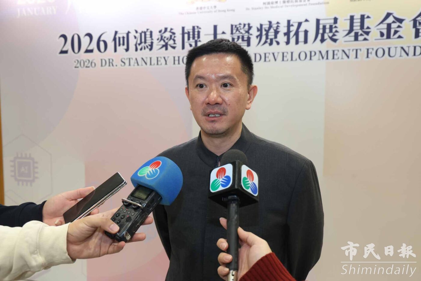 何鴻燊博士醫療拓展基金會信託委員會副主席暨行政委員會委員禤駿遠