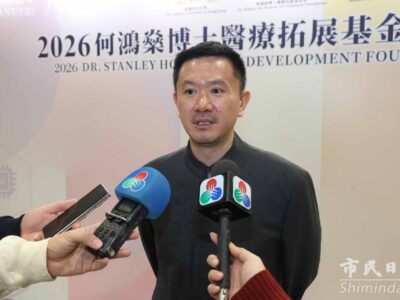 何鴻燊博士醫療拓展基金會信託委員會副主席暨行政委員會委員禤駿遠